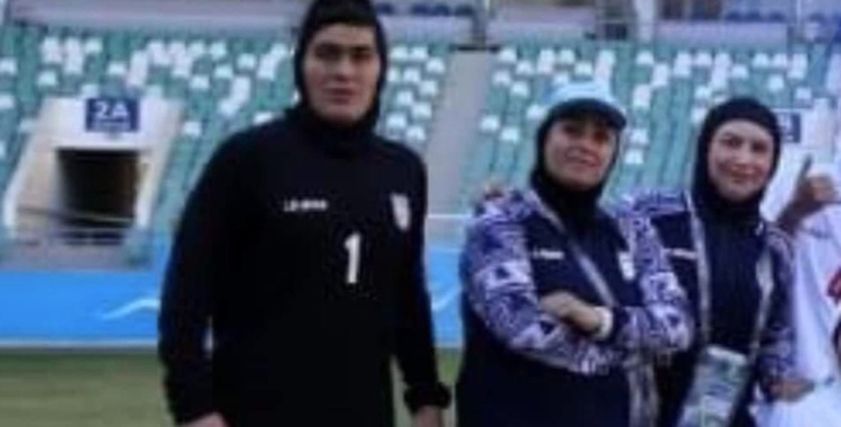 حارس مرمى منتخب إيران للسيدات
