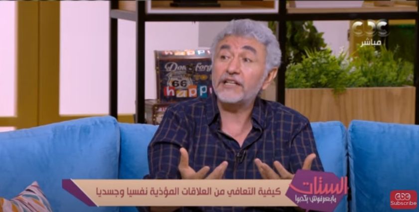 نبيل القط