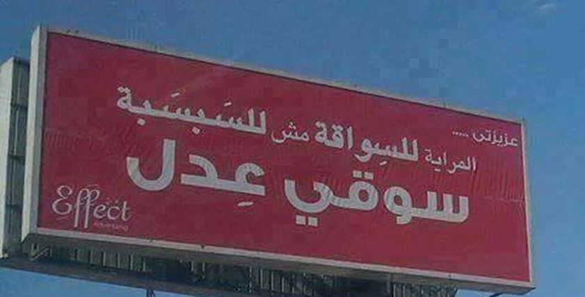 لافتة