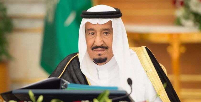 الملك