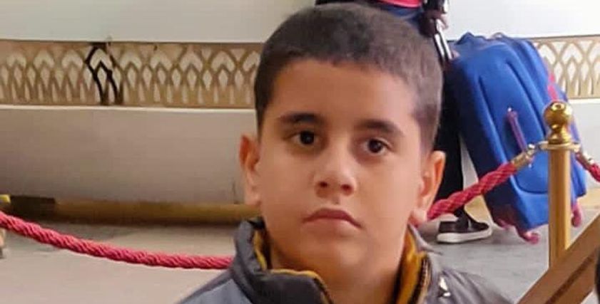 الطفل مينا