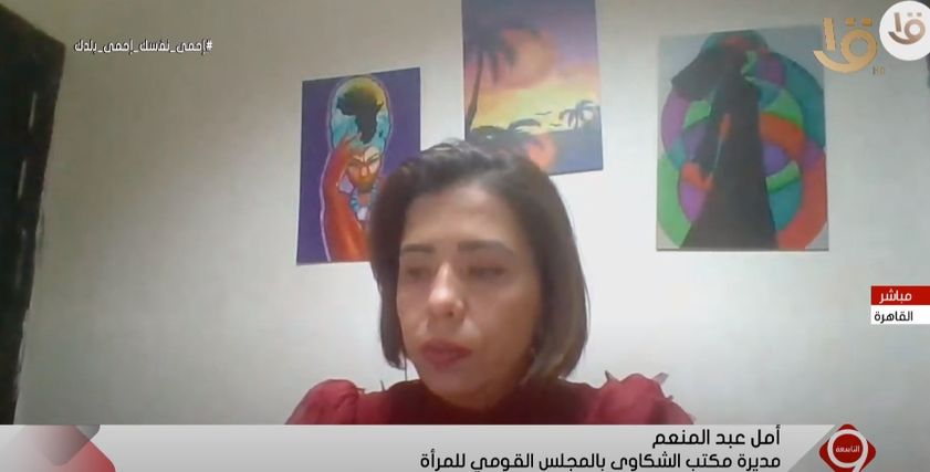 أمل عبد المنعم