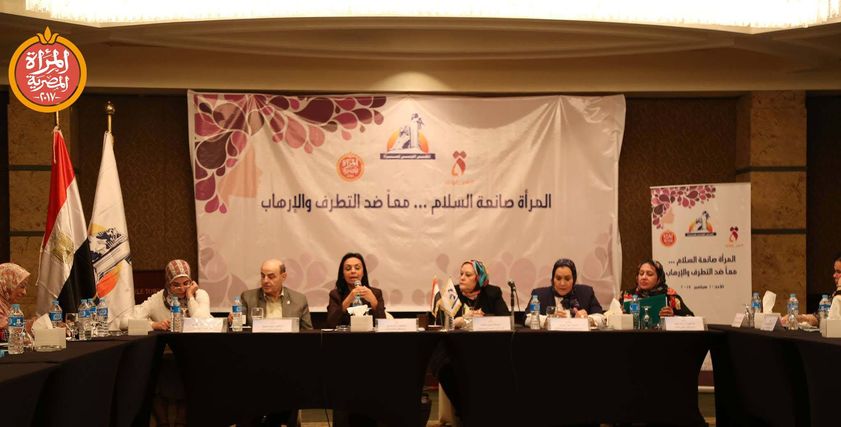 الاجتماع التحضيري