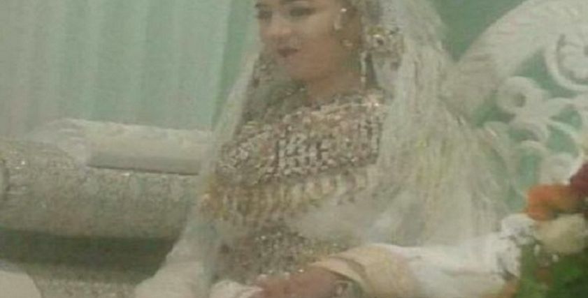 صورة