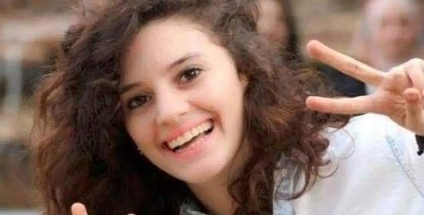 آية مصاروة