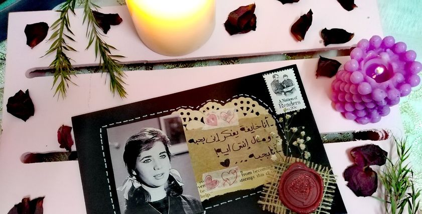 جوابات ريما