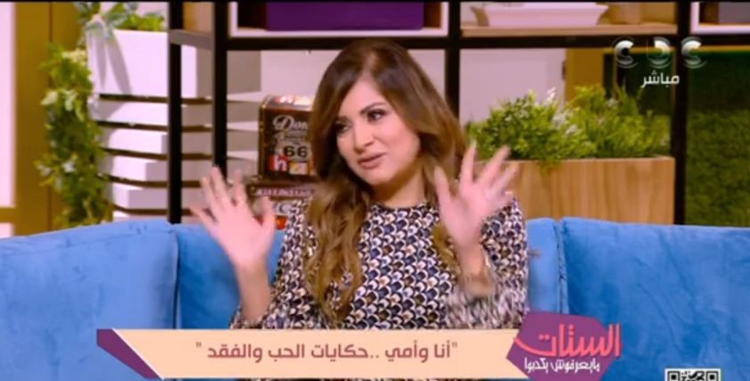 الإعلامية ريهام السهلي