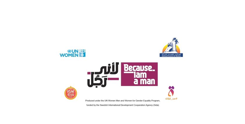 لاني رجل