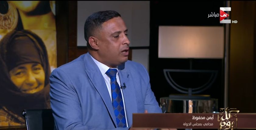 أيمن محفوظ