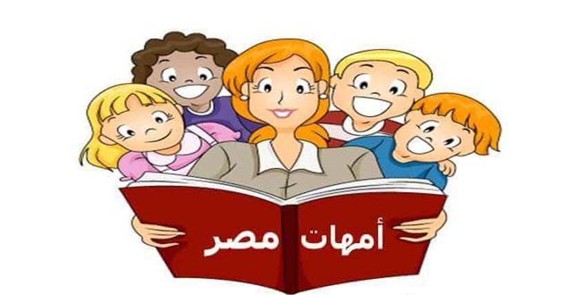 اتحاد أمهات مصر