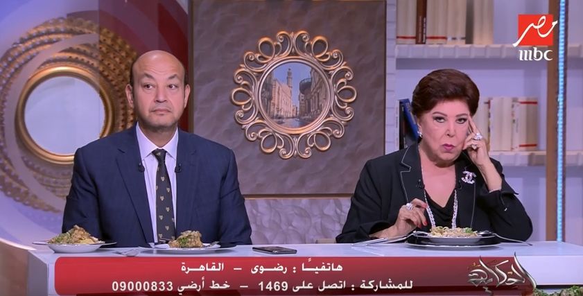 رجاء الجداوي وعمرو أديب