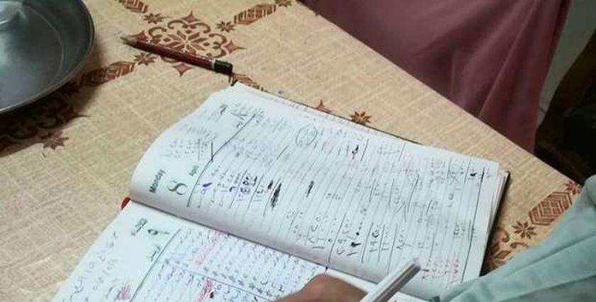 جمعية