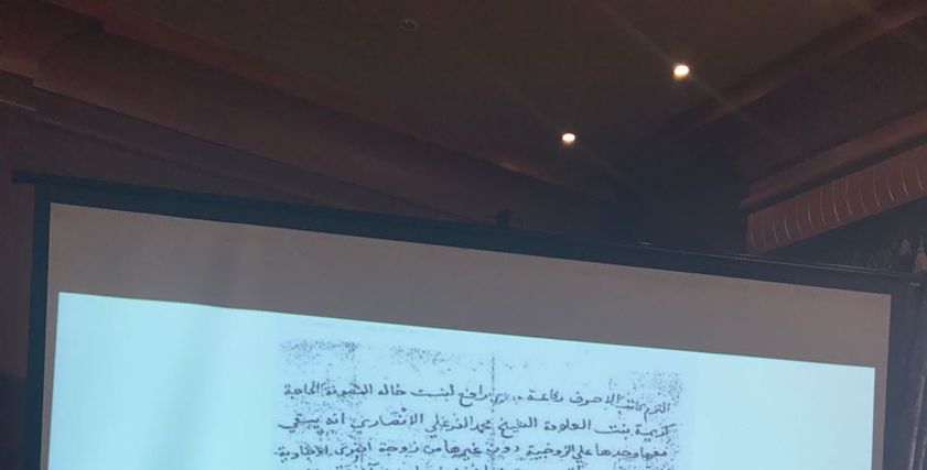 وثيقة زواج