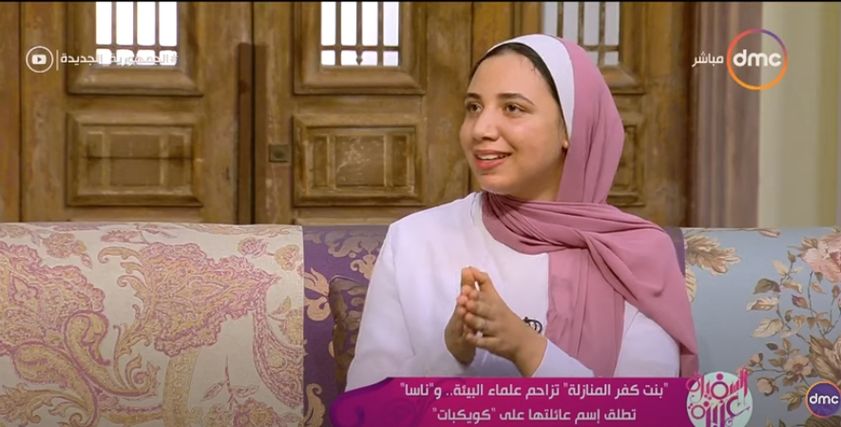 الباحثة ياسمين مصطفى