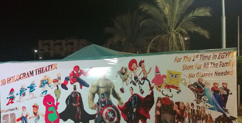 صورة من عرض 
