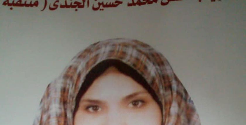 زينب