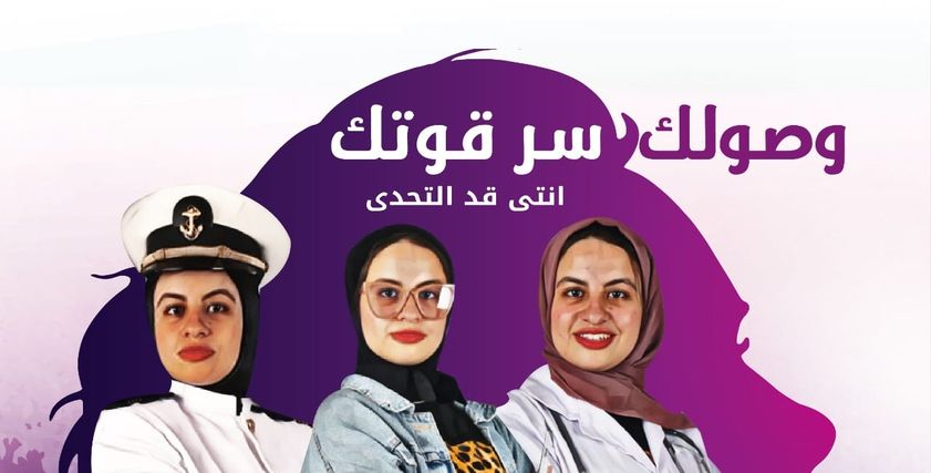 مشروع تخرج «آلاء»