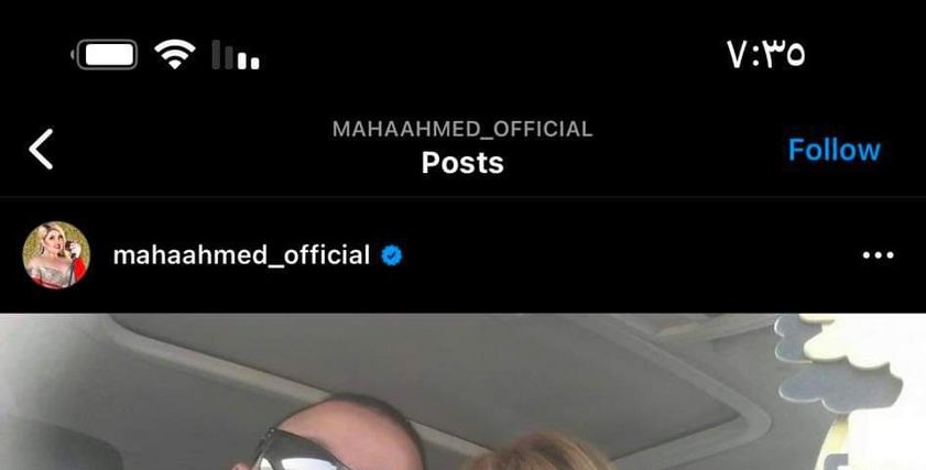 مها أحمد وأحمد السقا