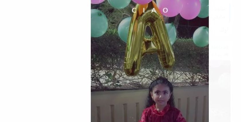 ألين صابر
