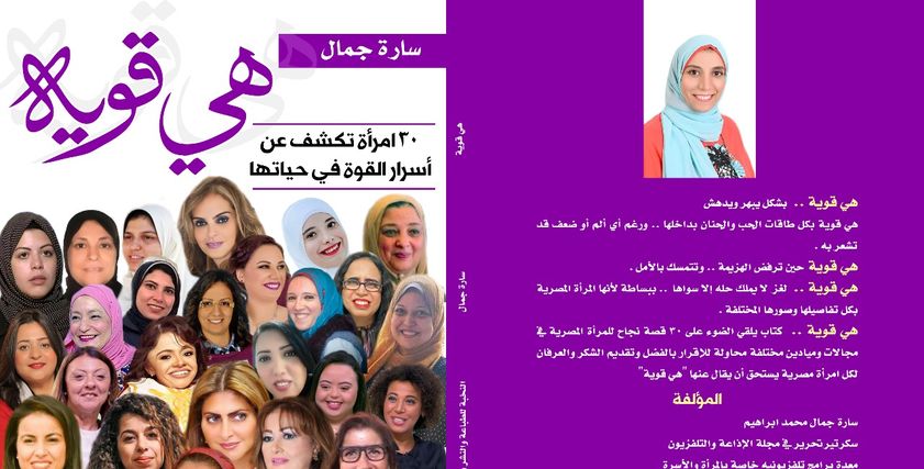 غلاف الكتاب