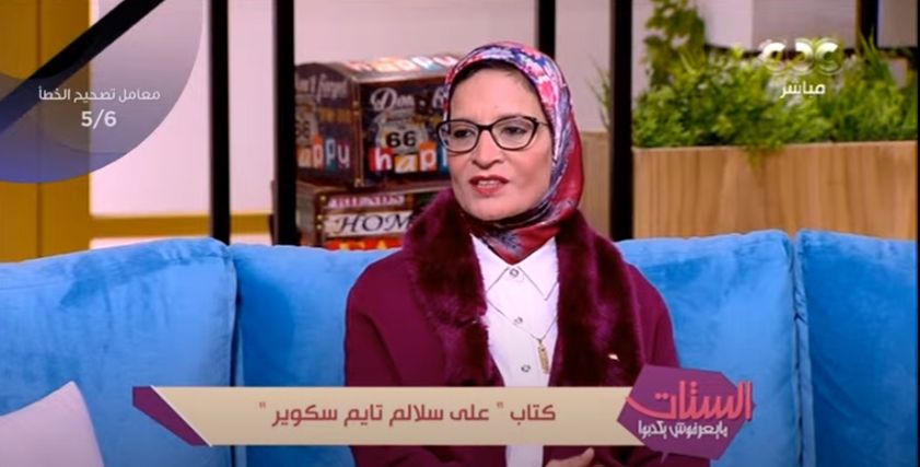 الكاتبة إيمان وهمان