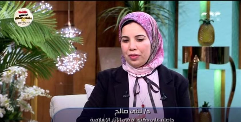 الدكتورة لبنى صالح
