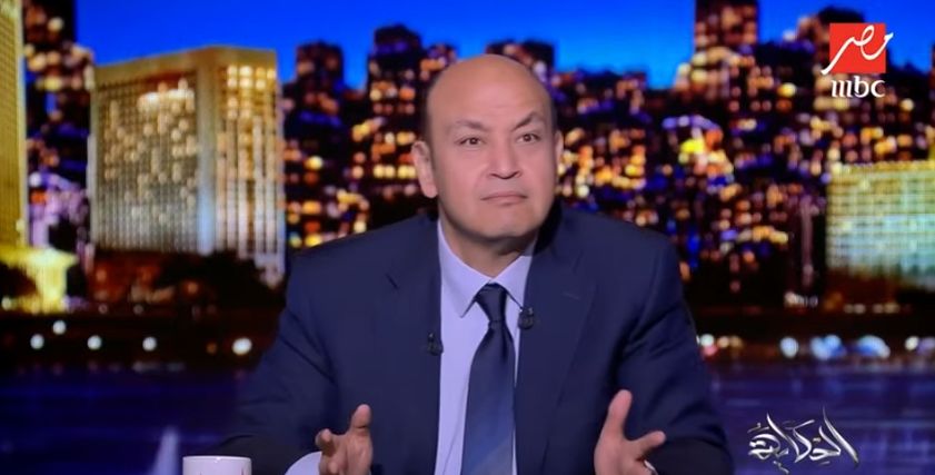 عمرو أديب