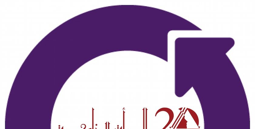 مؤسسة المرأة والذاكرة