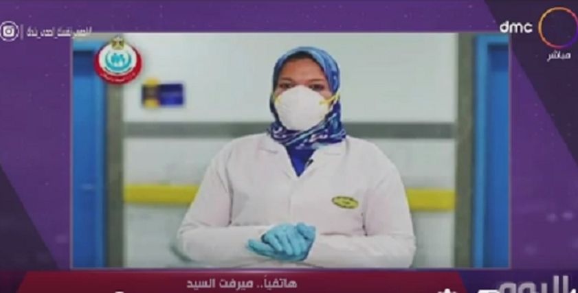 الدكتورة ميرفت السيد
