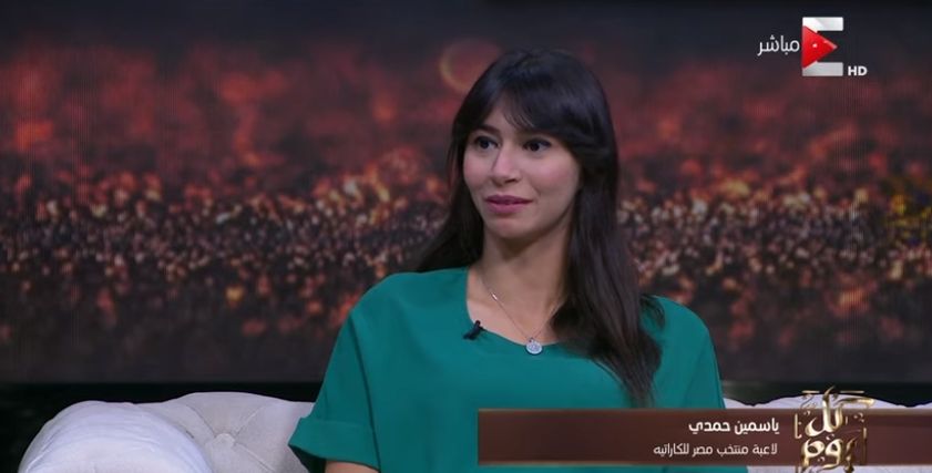 ياسمين حمدي