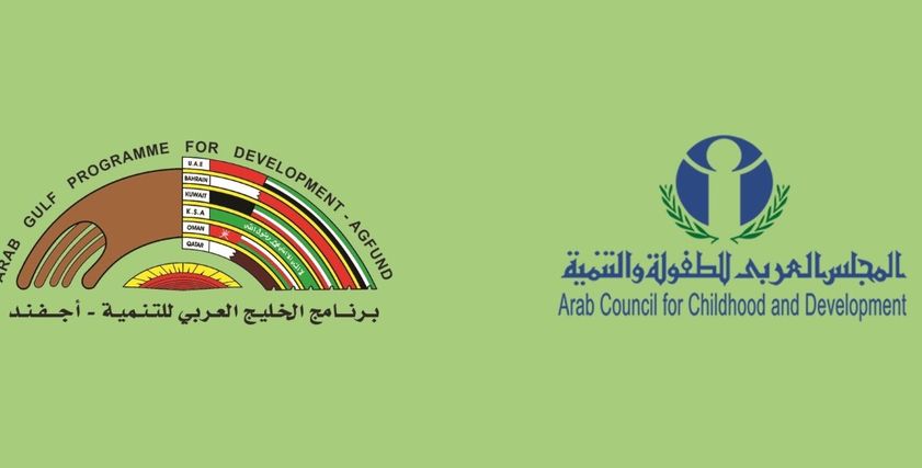 الأمير عبدالعزيز بن طلال يتولى رئاسة المجلس العربي للطفولة والتنمية