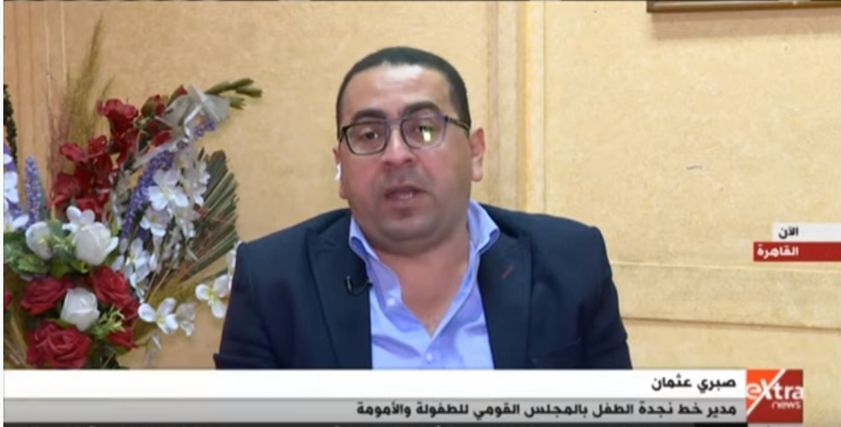 صبري عثمان