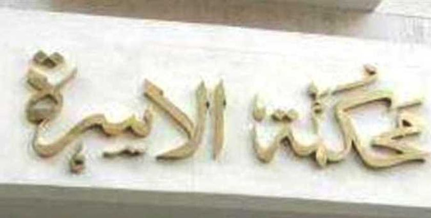 سلمى تطلب الخلع: 