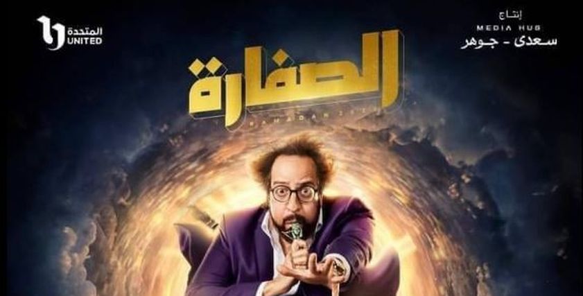 الفنان أحمد أمين