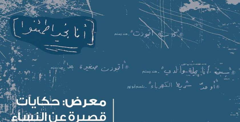 معرض