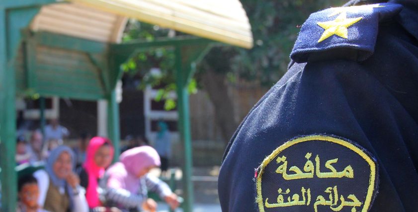 مكافحة العنف ضد المرأة