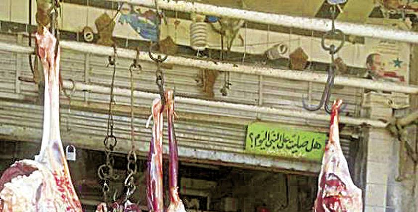 أرشيفية