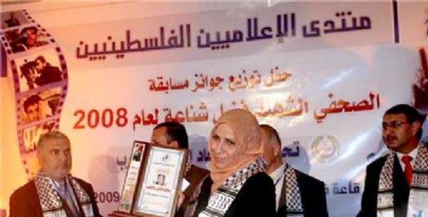 الصحفية علا عطا الله