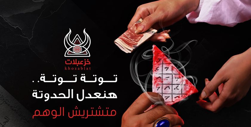 إحدى صور المشروع