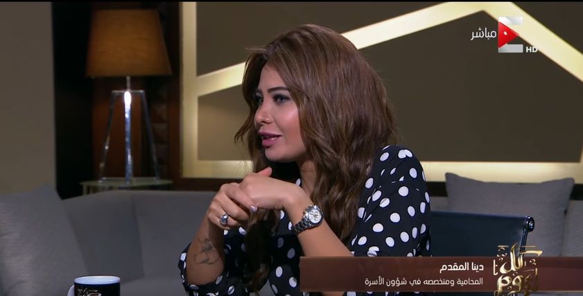 دينا المقدم