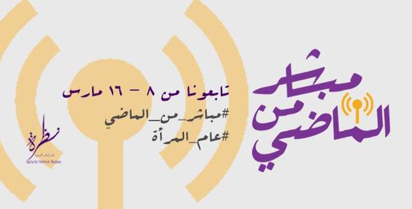 حملة 