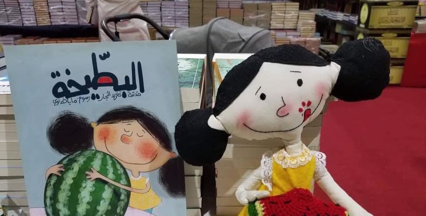 إحدى العرائس المصممة