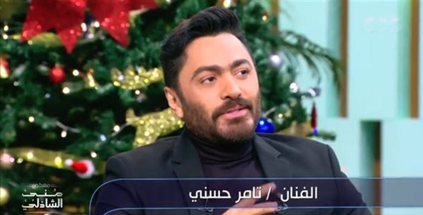 تامر حسني
