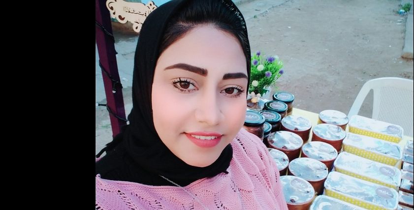 دينا إبراهيم
