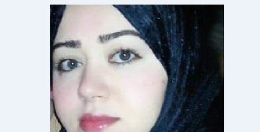 أميرة