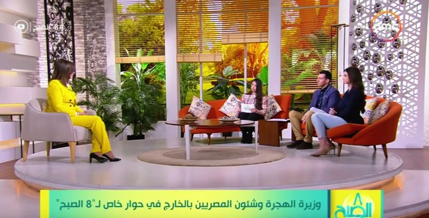 الدكتورة نبيلة مكرم