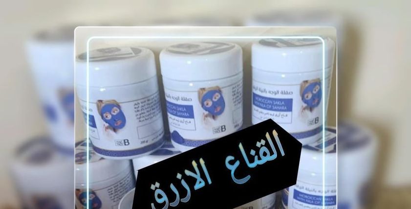 منتجات سوما