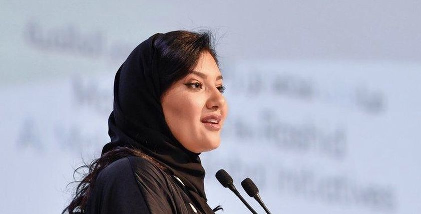 الأميرة ريما بنت بندر