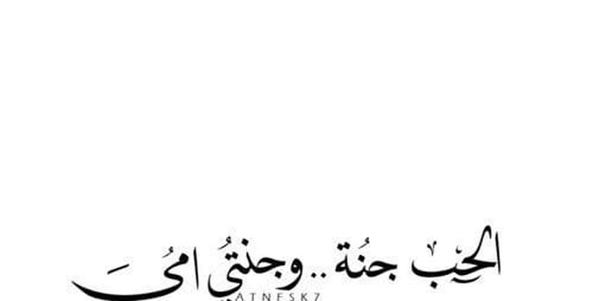 أفكار للاحتفال مع الأم المتوفاة