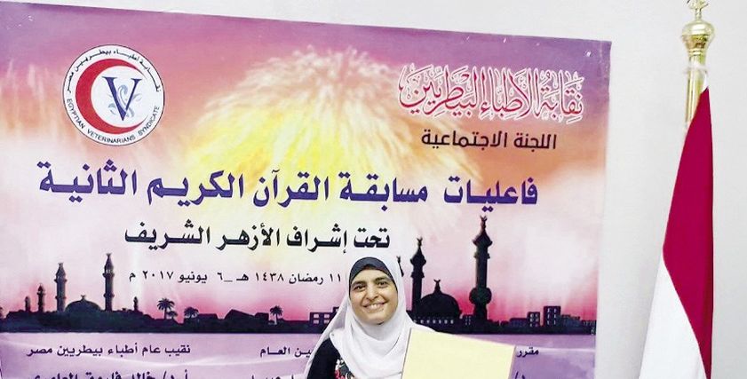 إيناس